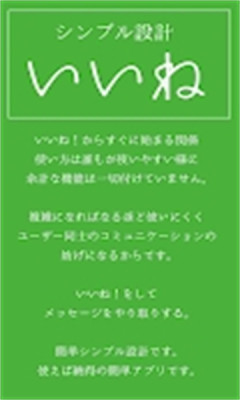 熟友手机版