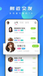 糖蜜  v2.1图3