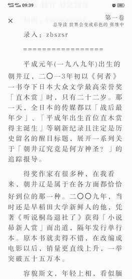 亲小说2023