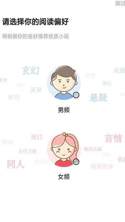 千千看书app  v1.0.14图2