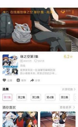 噼哩噼哩2官网