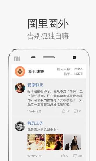 最新网易电影