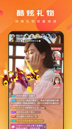 糖蜜  v2.1图1