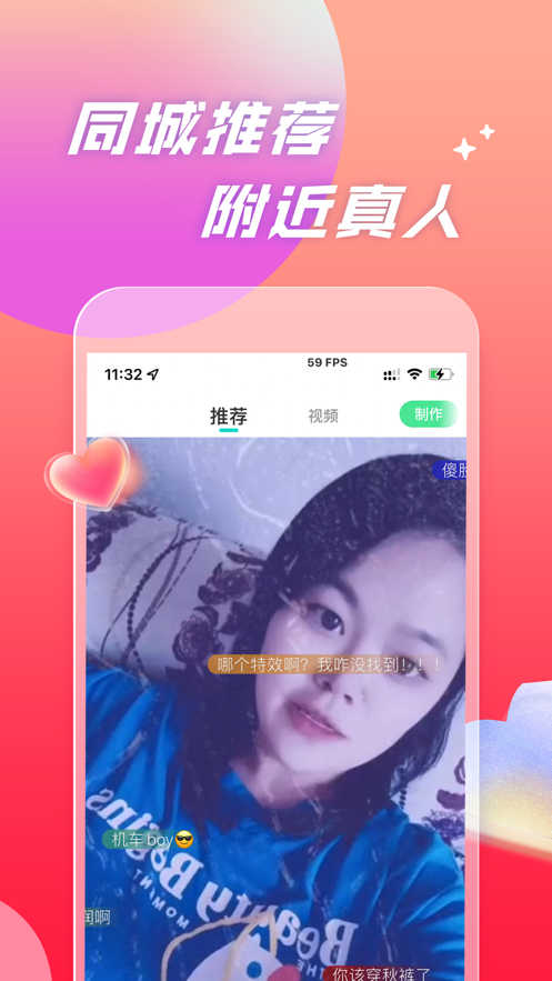 速对2023  v1.0图2
