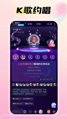 萌萌语音报时闹钟  v3.5.6图3