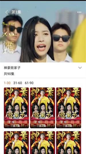 多多短剧下载  v4.0.4图1