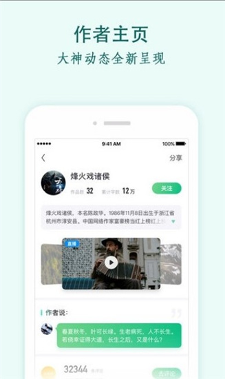 青瓜追书手机版  v1.0.0图3