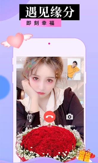 私信交友2024  v19.0.3图2