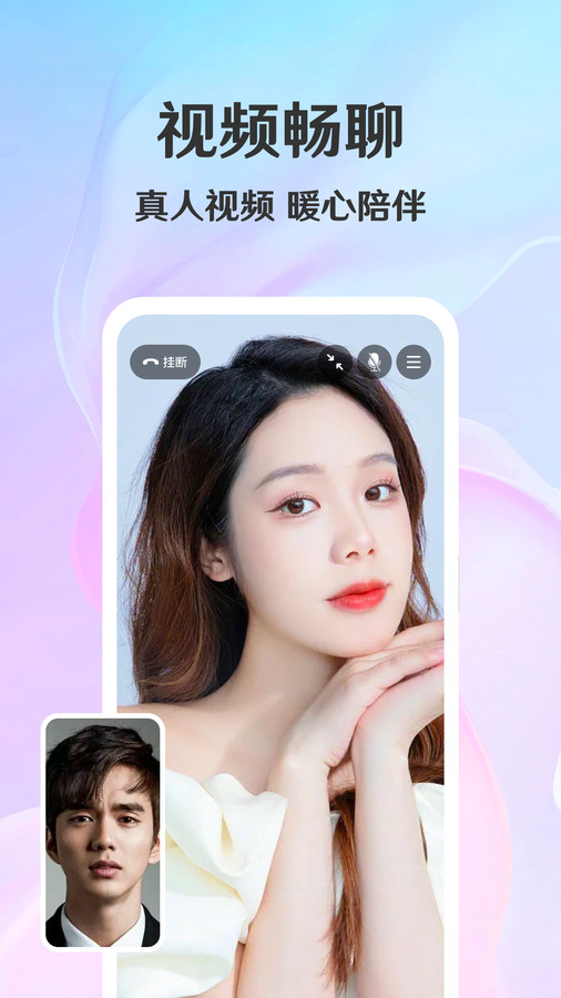 拾觅最新版  v3.1.0图2