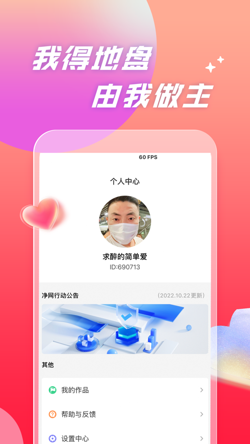 速对2023