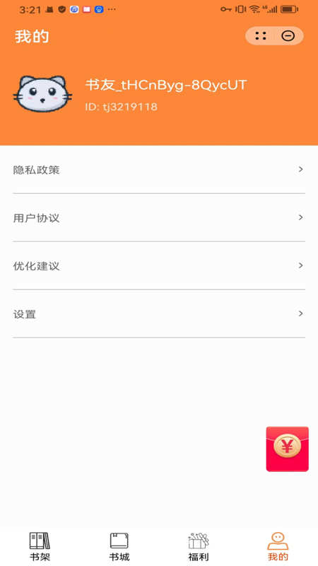 麒麟免费小说免费版