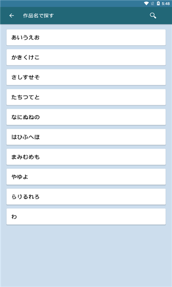 青空文库app  v2.7.2图2
