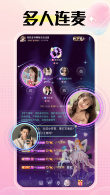 萌萌语音报时闹钟  v3.5.6图1