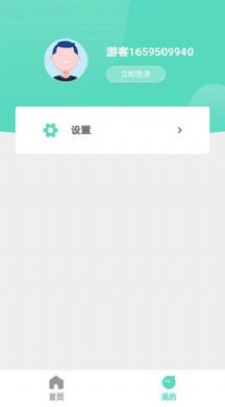 千声畅听app