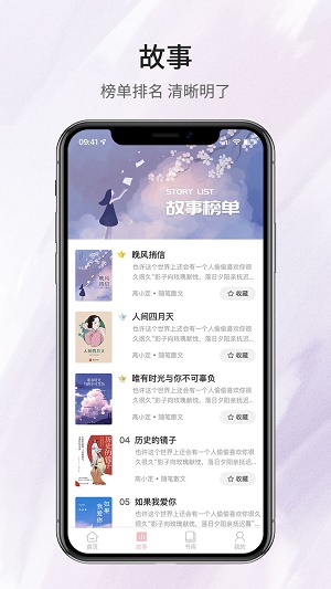 鹿一文学2024
