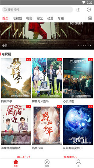 全视频手机版  v5.2.0图1