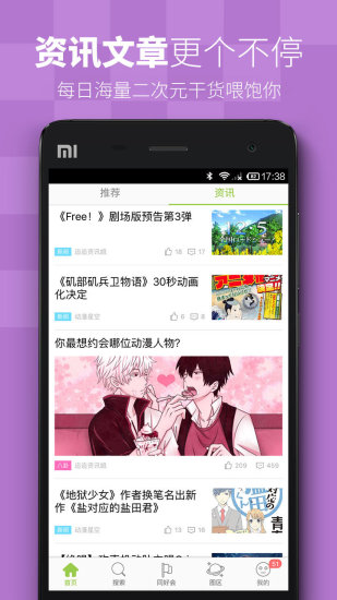漫画喵2024  v5.0.0图2