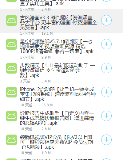 希维尔软件库app  v1.0图3