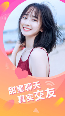 陌听app官方2023  v1.8.2.0图2