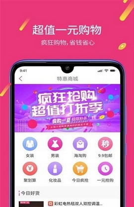 趣赚视频APP安卓版  v1.0.1.5图1