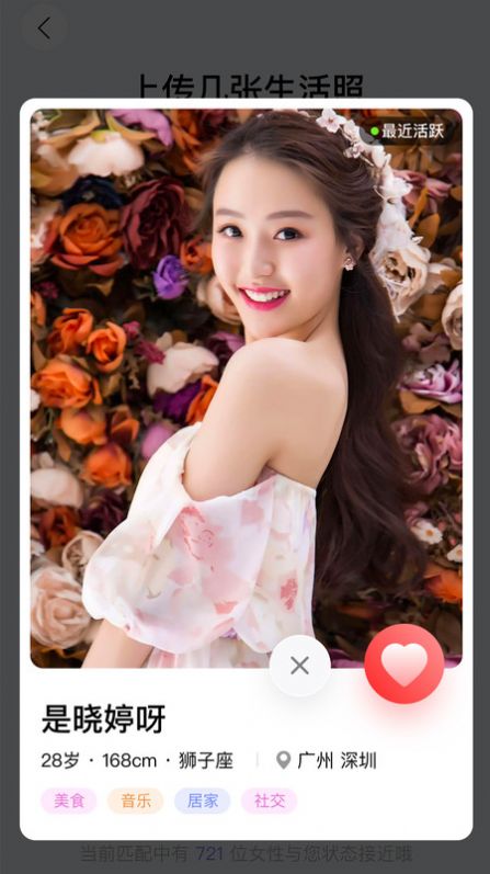 碰哟app