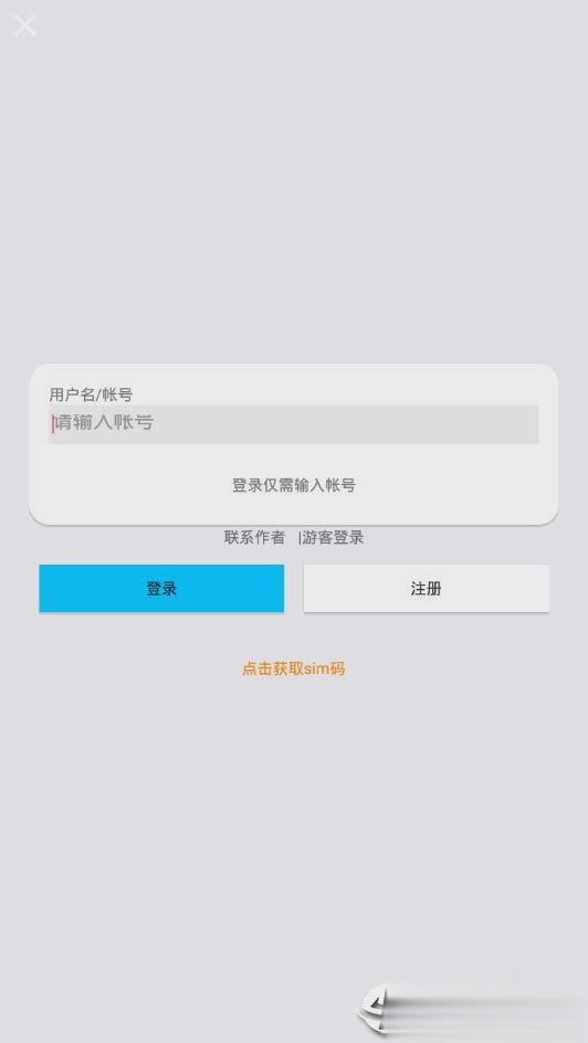 云享音乐安卓版  v1.7.06图2