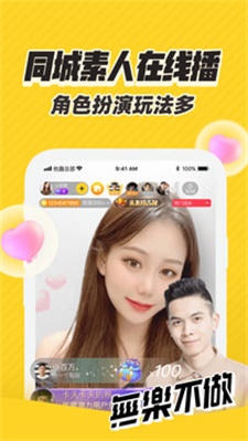 她趣安卓版  v1.2.1图2