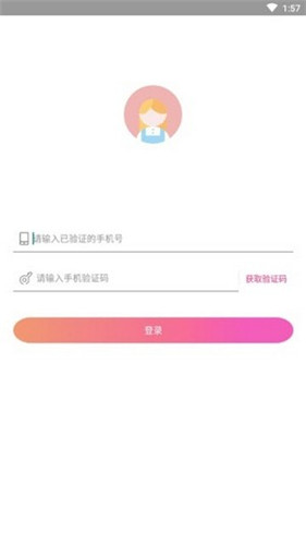 小牛赚钱app最新下载苹果