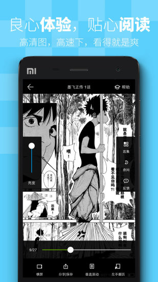 漫画喵2024