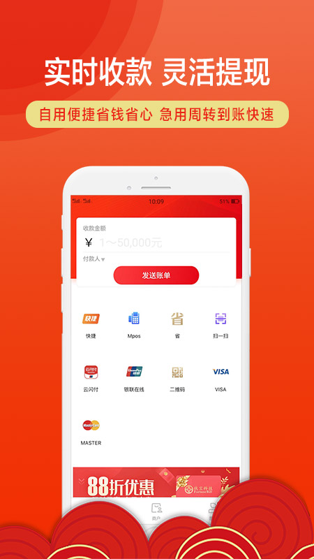 招钱进宝app最新版本  v6.15.0图2