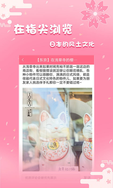 日剧社2023