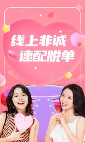 配配2024  v1.1.011图1