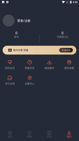 囧动漫最新版本
