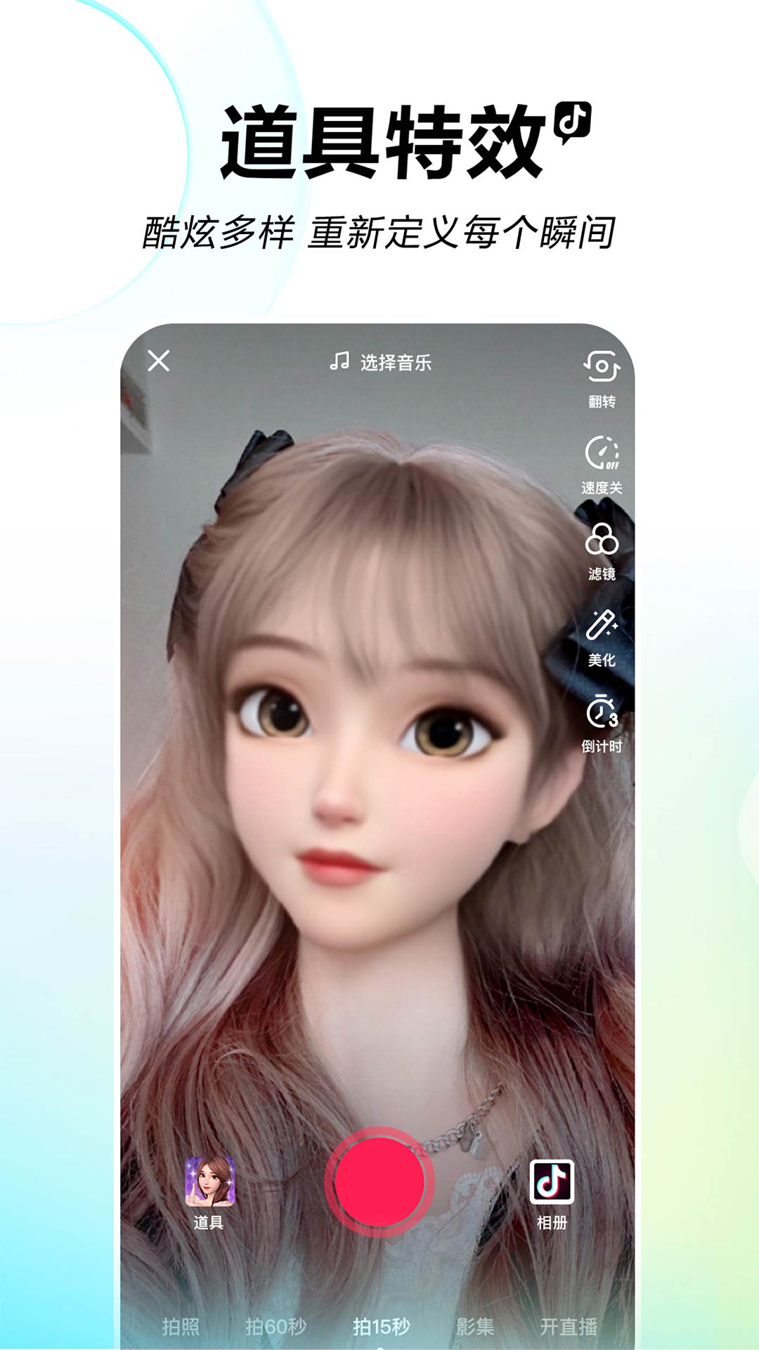 抖音矩阵营销系统