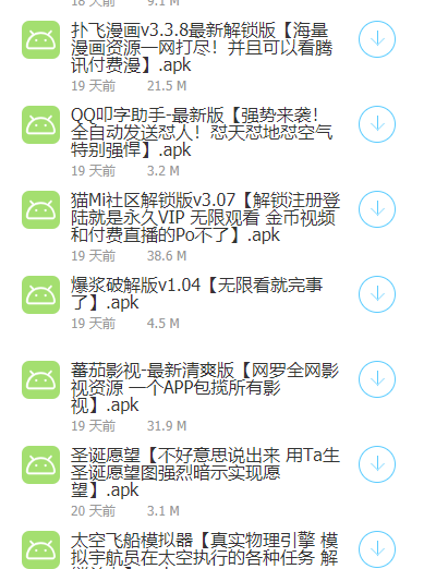 希维尔软件库app