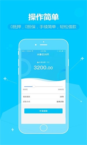 水象分期安卓版