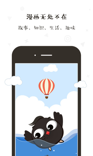轻点漫画最新版  v1.0.00图2