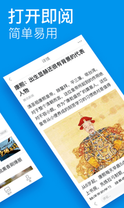 百姓头条