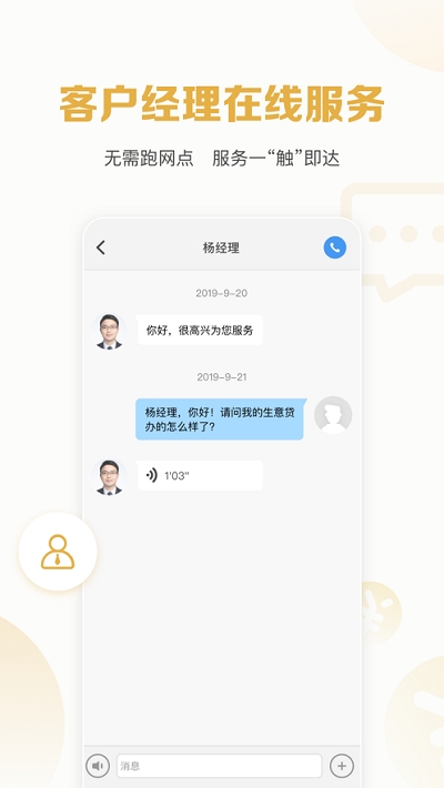 秒你贷2024