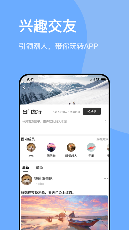 千寻之恋  v1.0图1