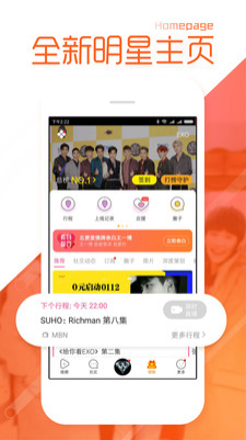 黑料不打烊app  v1.0图1