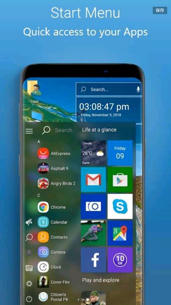 电脑启动器安卓版  v8.34图2
