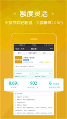 四处有钱2023  v1.0图3