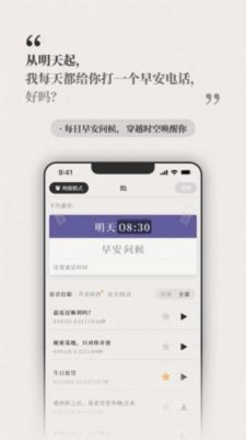 他远在天涯2024  v1.1.20图1