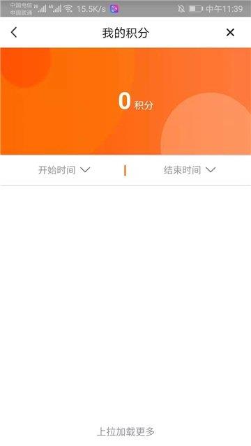 华友  v1.0.24图3