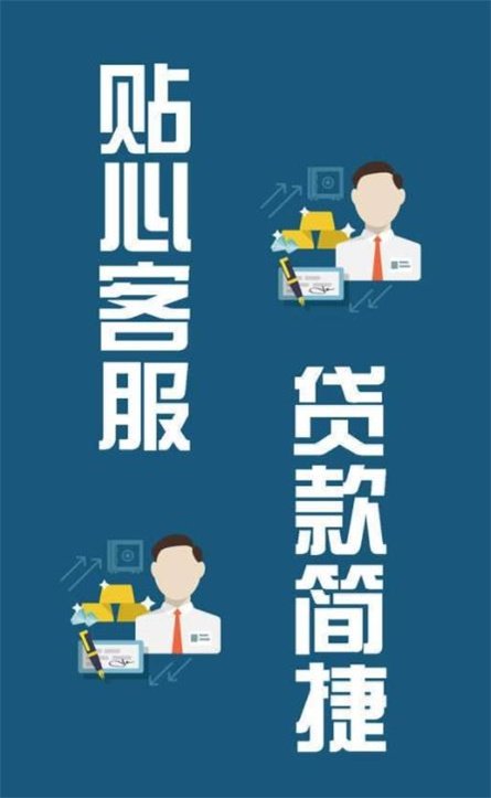 淘淘花借款免费版