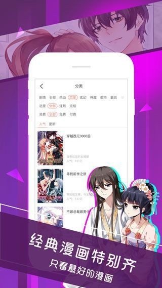 谜妹轻量版