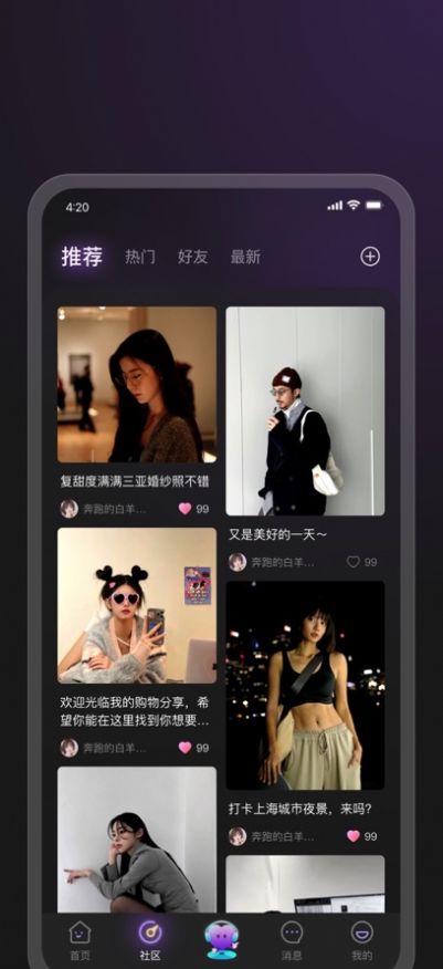 随心开黑语音  v1.0.0图1