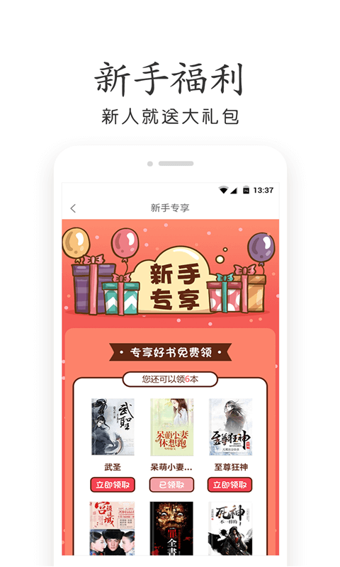 肉书屋自由阅读2024  v1.0图3