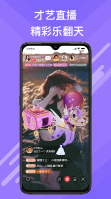 觅伊免费版不收钱